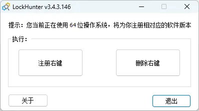 免费软件下载