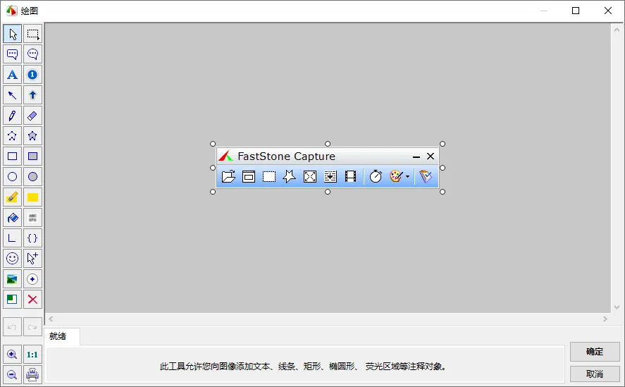 免费软件下载