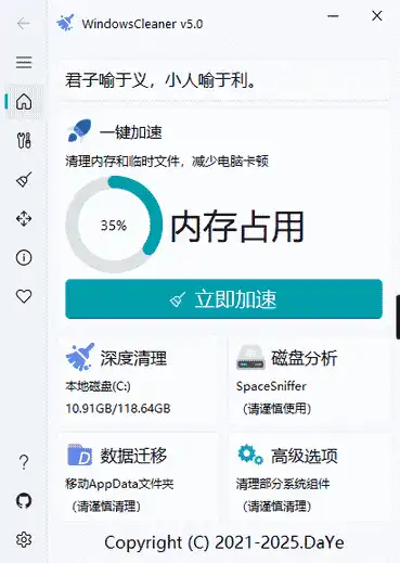 萌新资源库 - 生气的萌新-免费软件下载