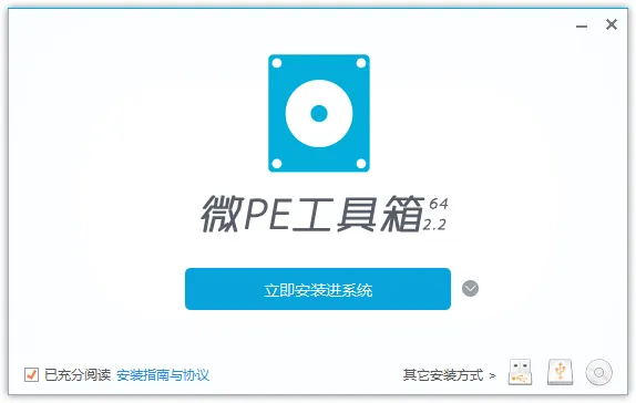 免费软件下载