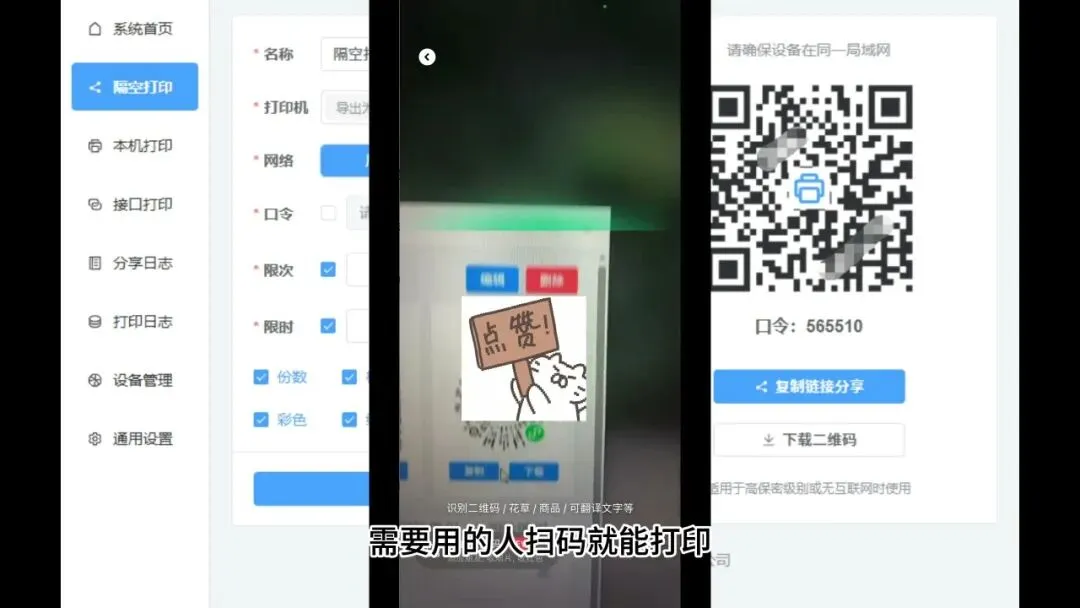 免费软件下载