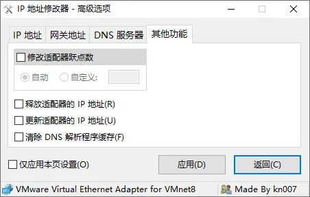 免费软件下载