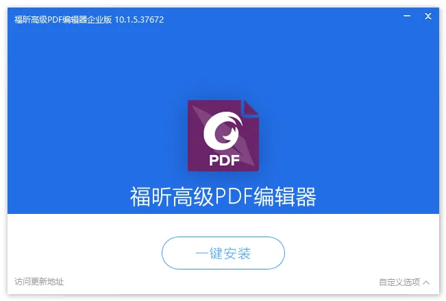 免费软件下载