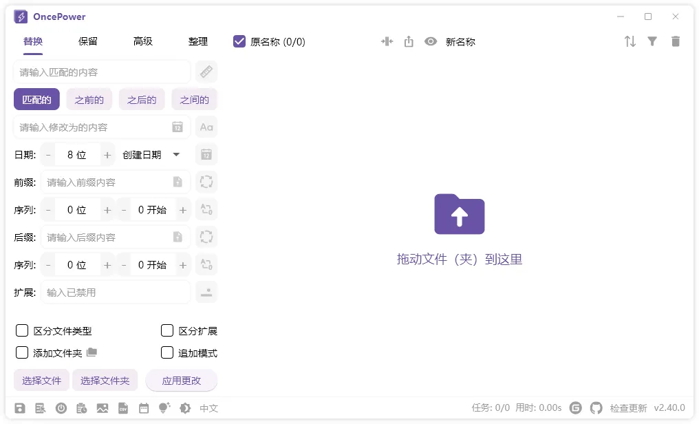 免费软件下载