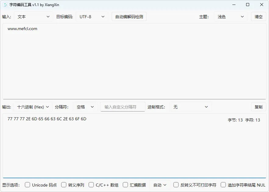 免费软件下载