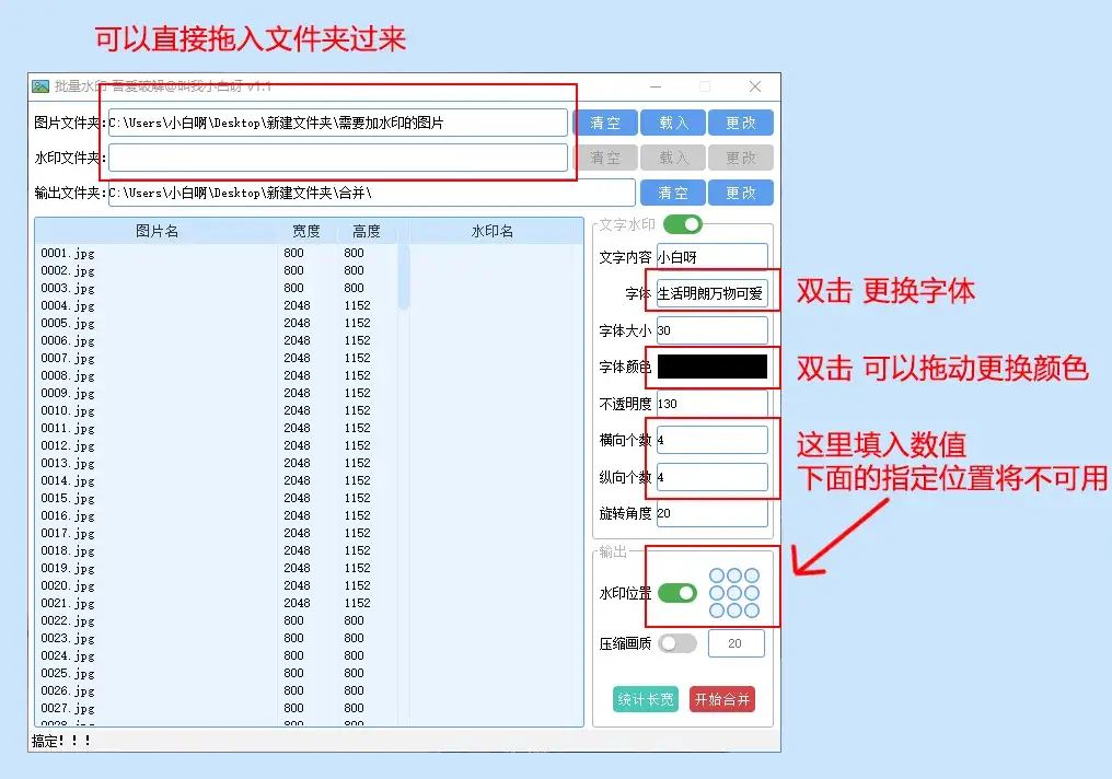 免费软件下载