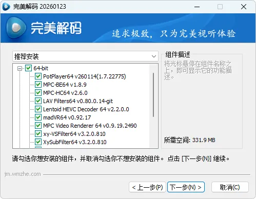 免费软件下载
