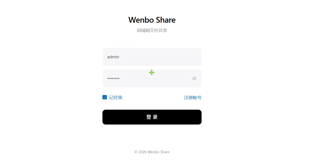 免费软件下载