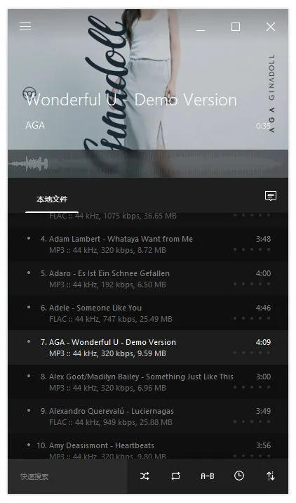免费软件下载