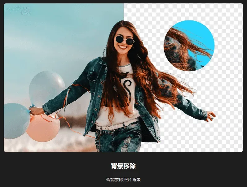 免费软件下载