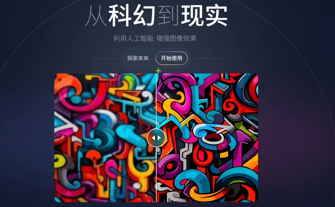 免费软件下载