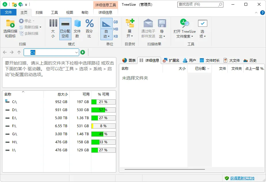 免费软件下载