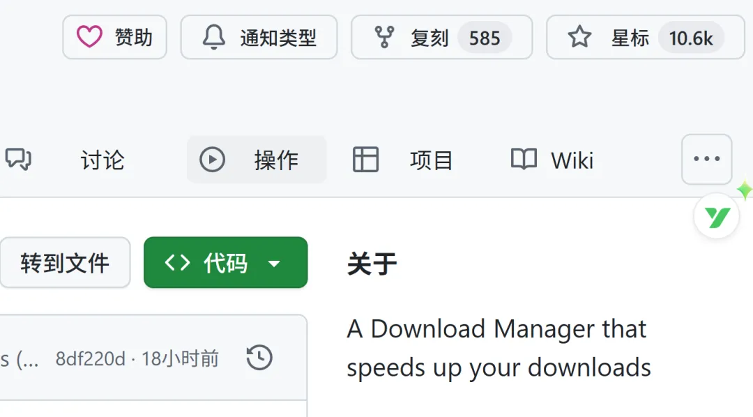 免费软件下载
