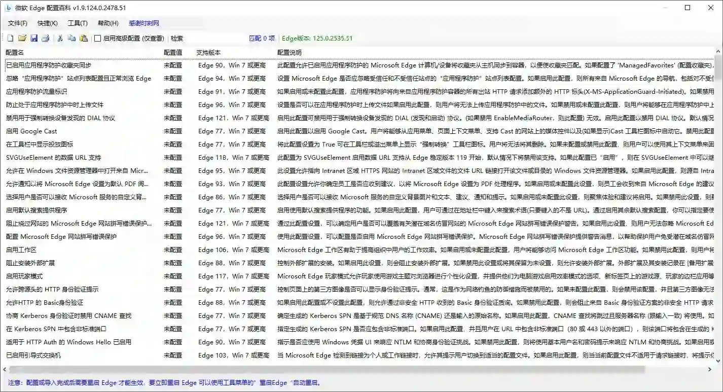 免费软件下载
