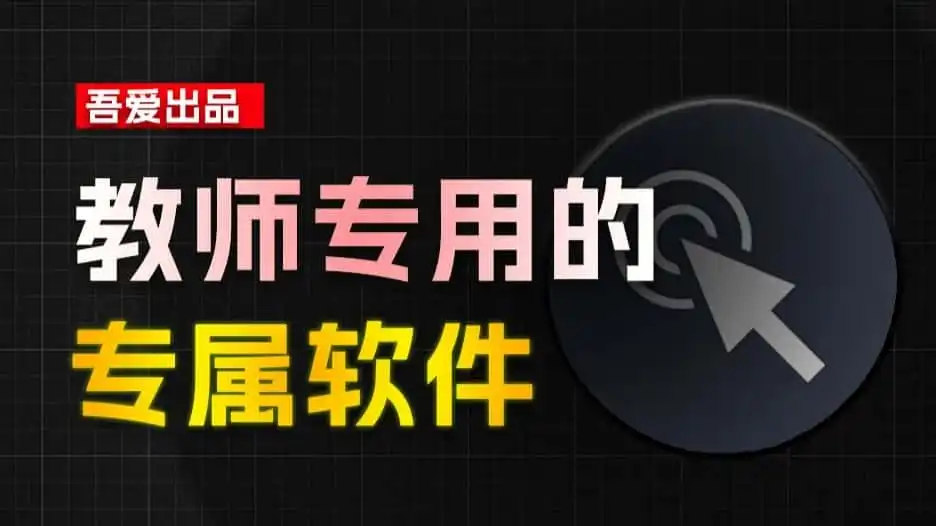 免费软件下载