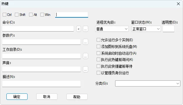 免费软件下载