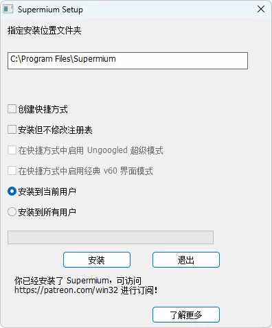 免费软件下载