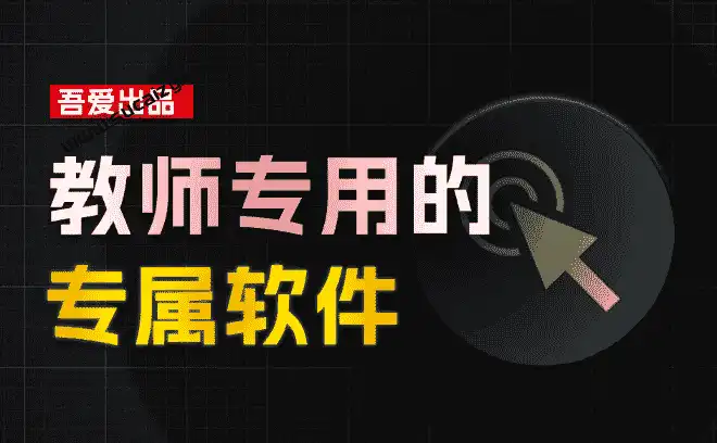 免费软件下载