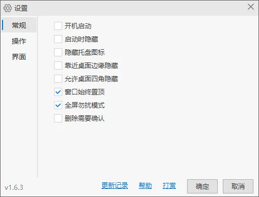 免费软件下载