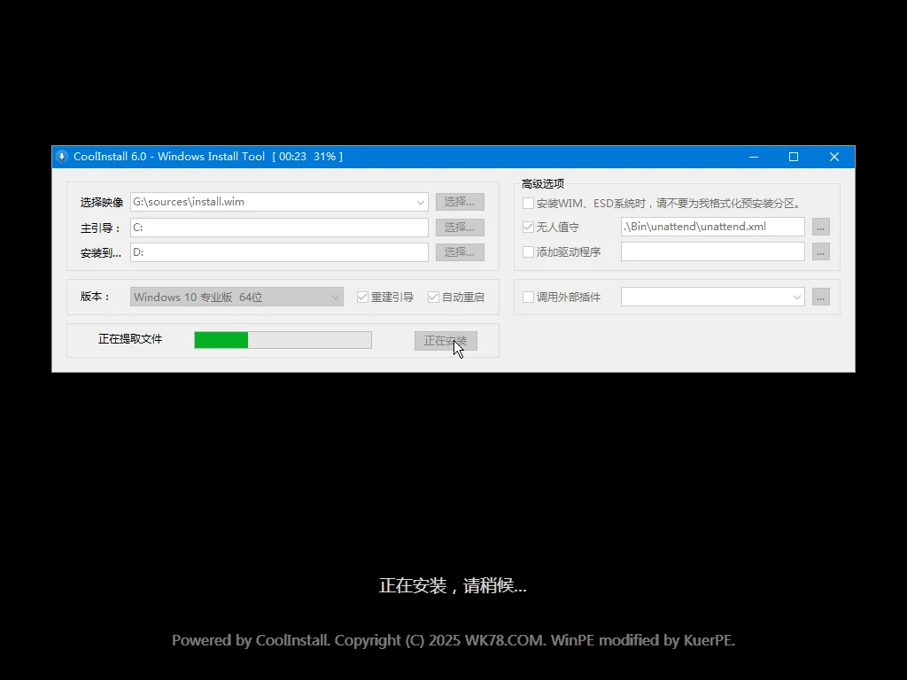 免费软件下载