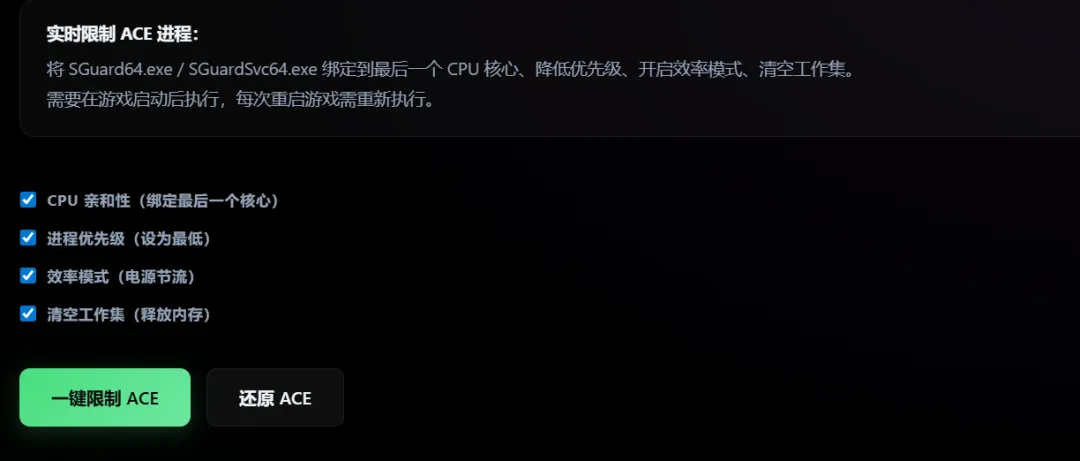 免费软件下载