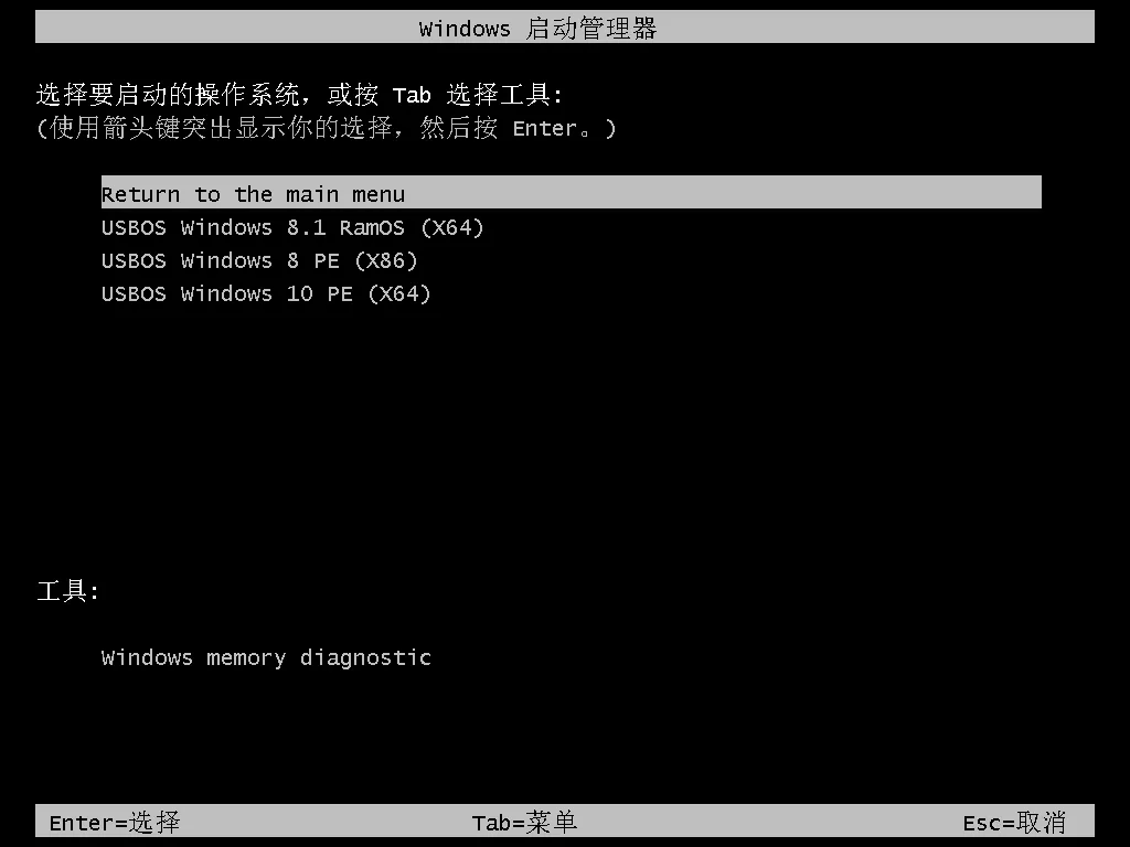 免费软件下载