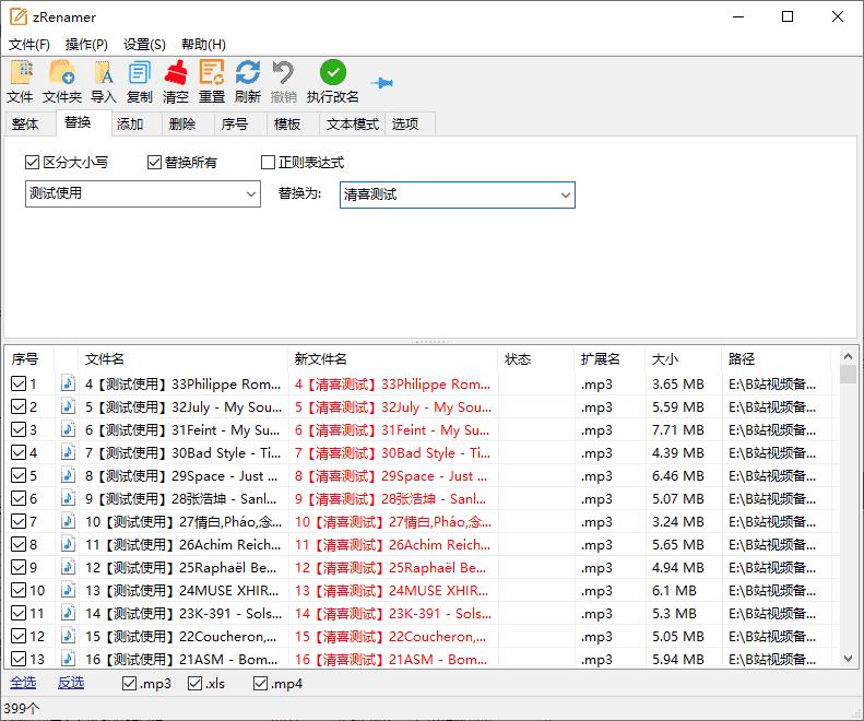 萌新资源库 - 生气的萌新-免费软件下载