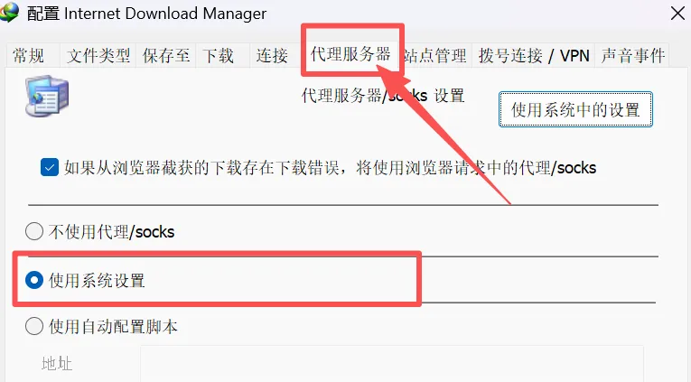 免费软件下载