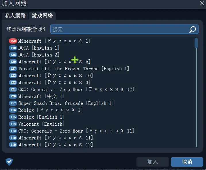 免费软件下载