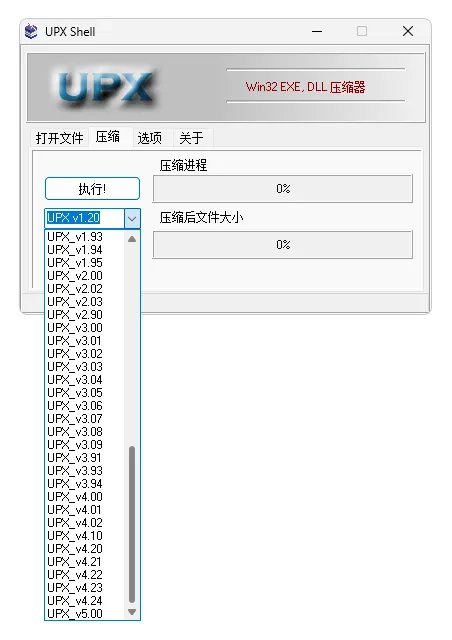 免费软件下载