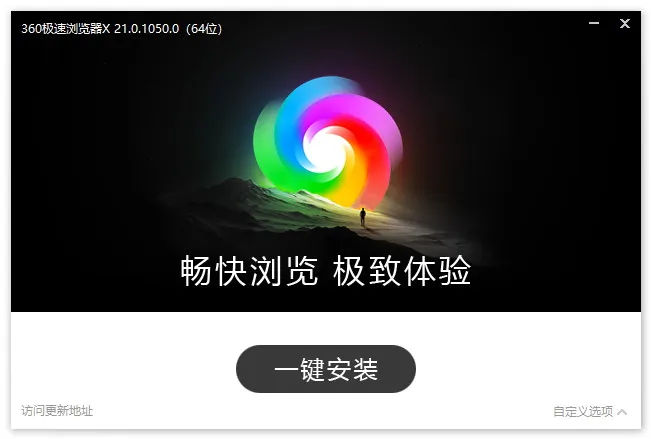 免费软件下载
