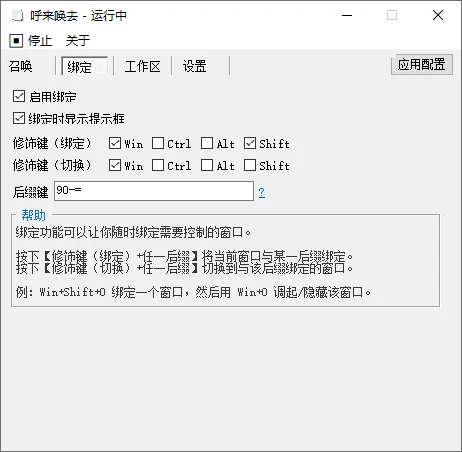 免费软件下载