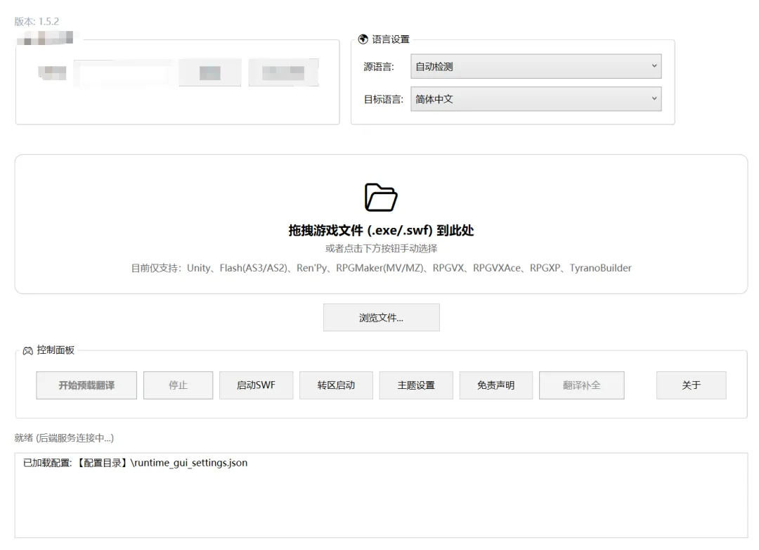 免费软件下载