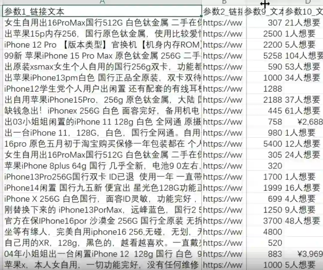 免费软件下载