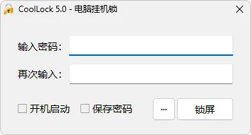免费软件下载