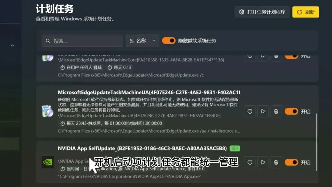 免费软件下载