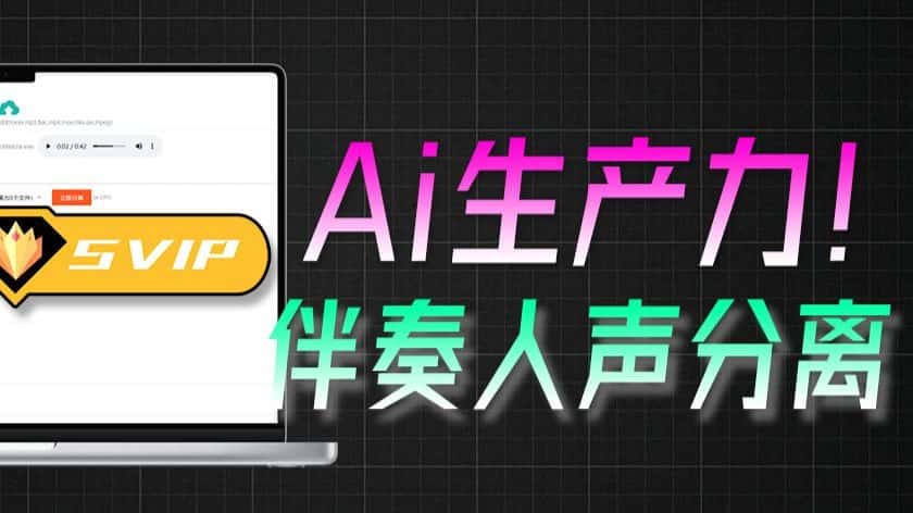 免费软件下载