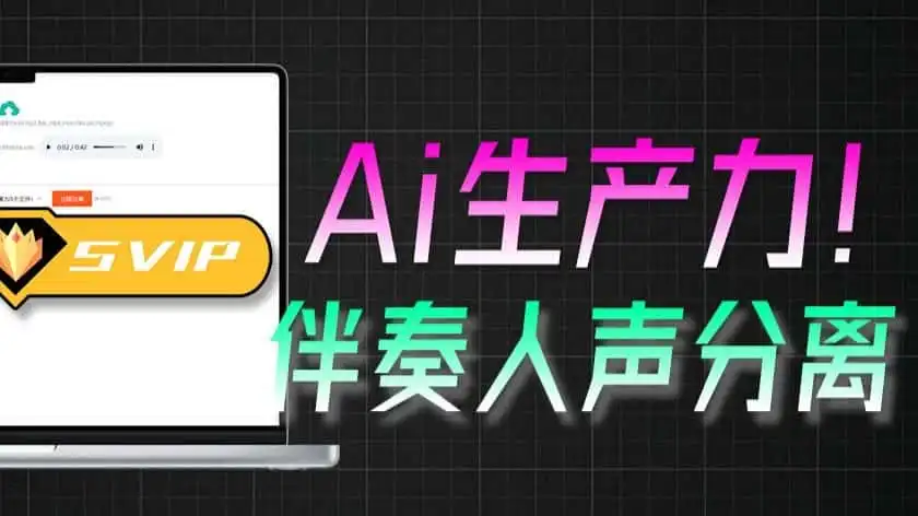 免费软件下载