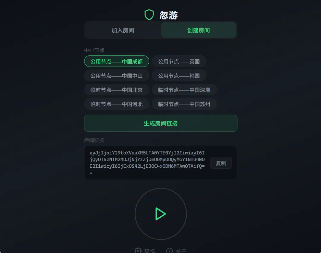免费软件下载