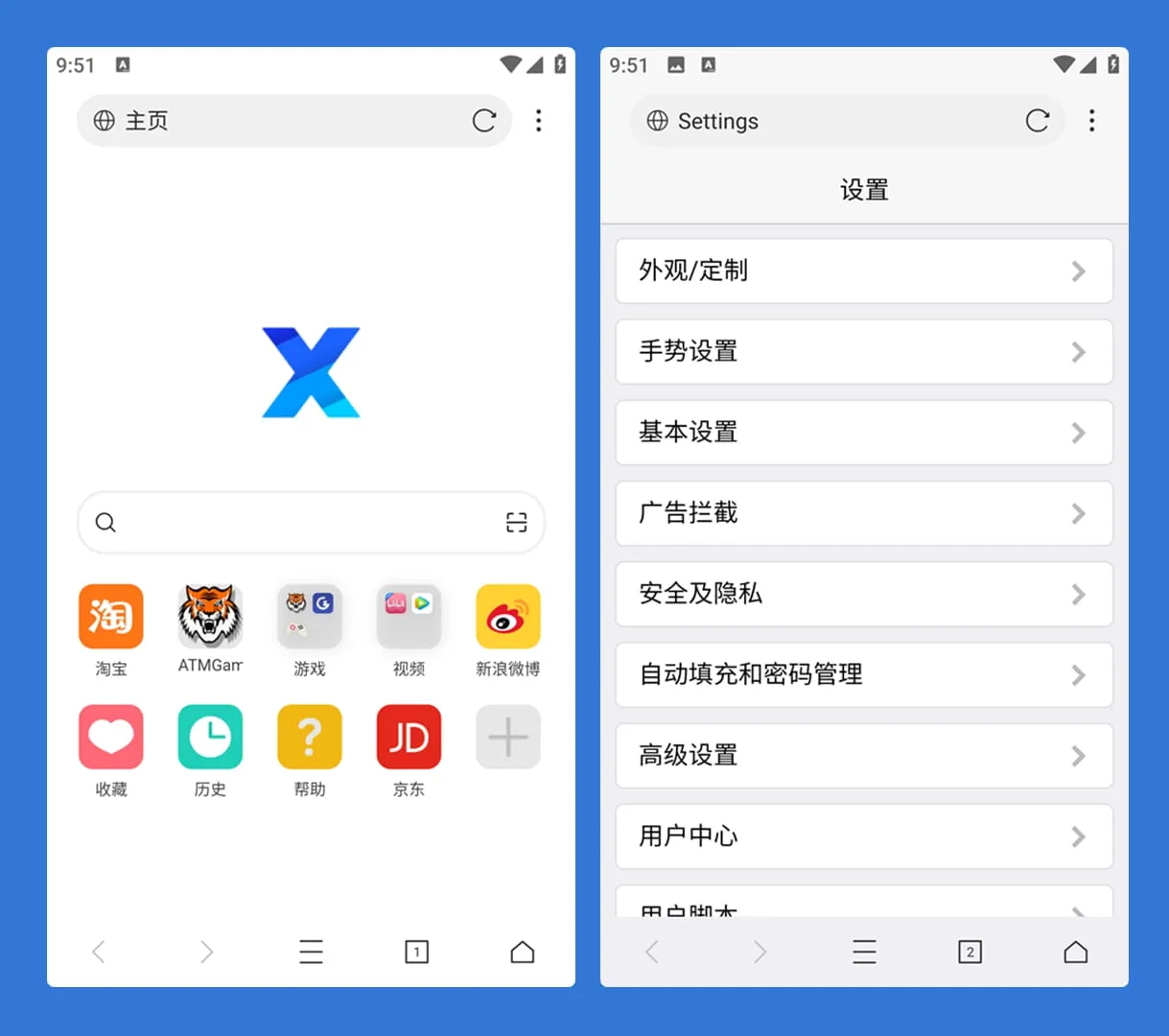 免费软件下载