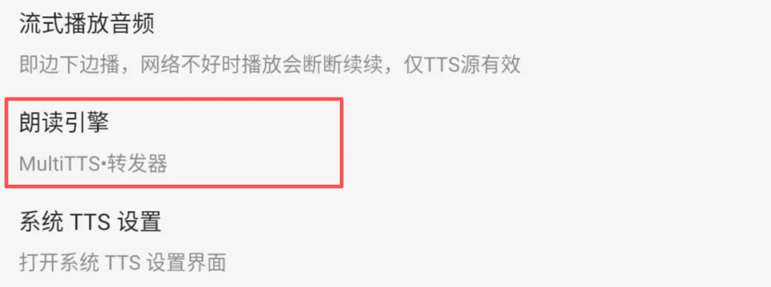免费软件下载