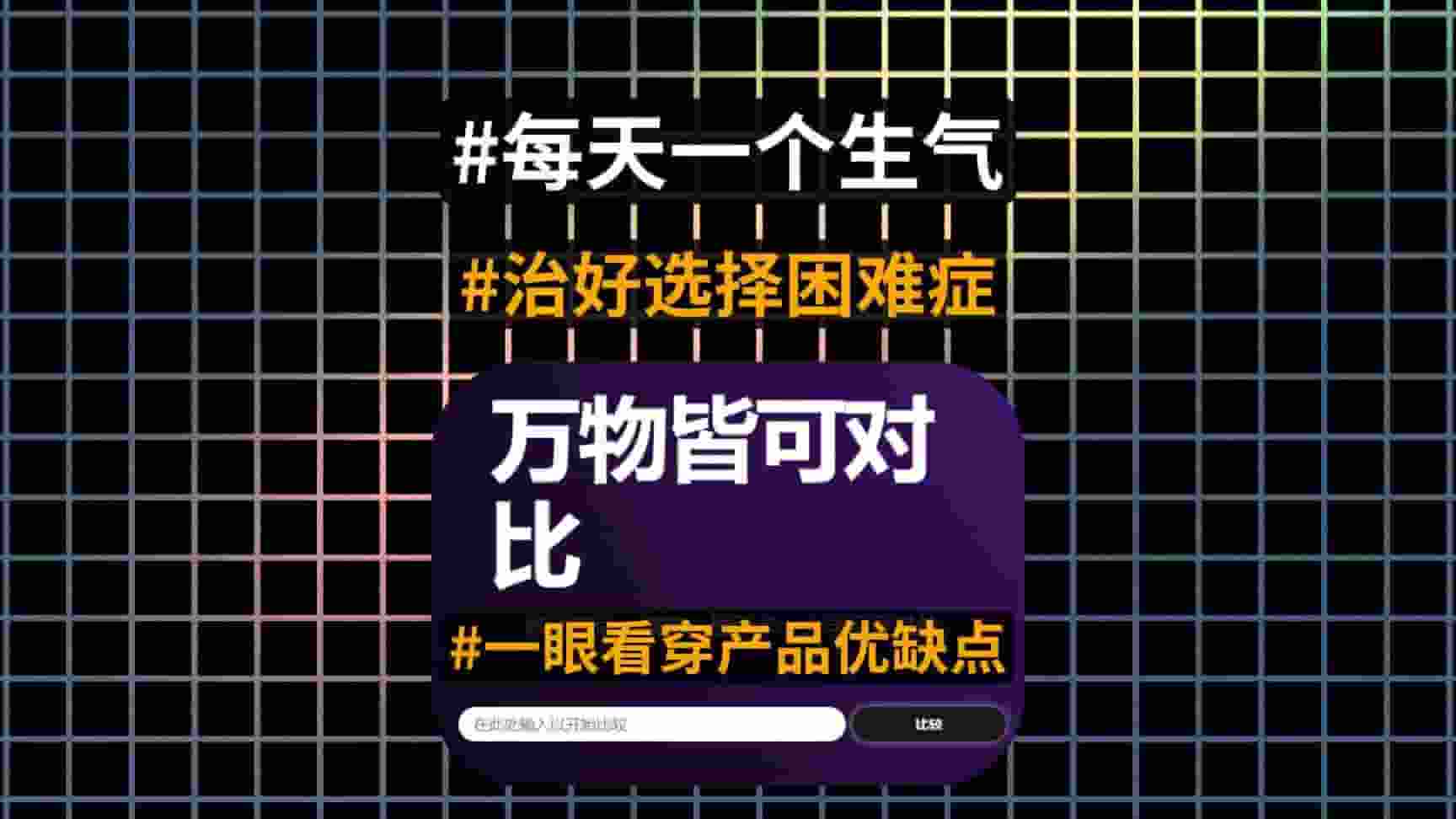 免费软件下载