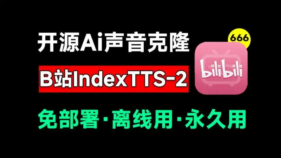 萌新资源库 - 生气的萌新-免费软件下载