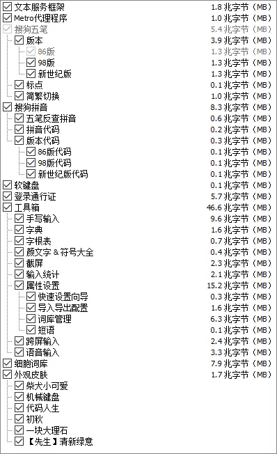 免费软件下载