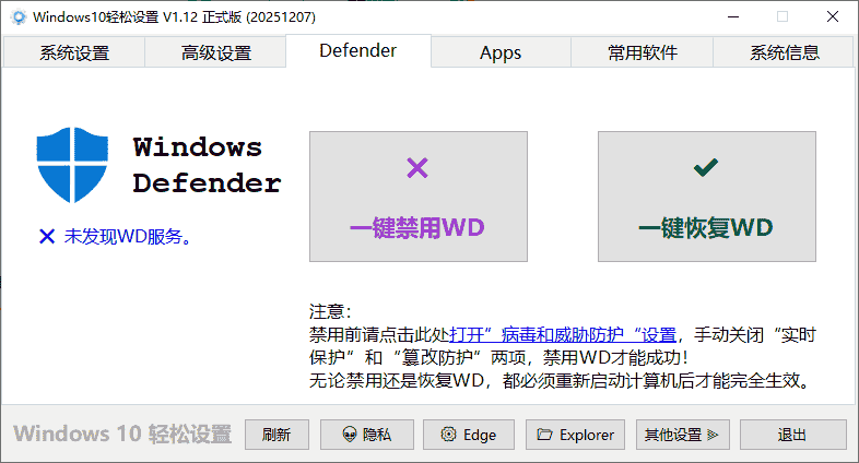 萌新资源库 - 生气的萌新-免费软件下载