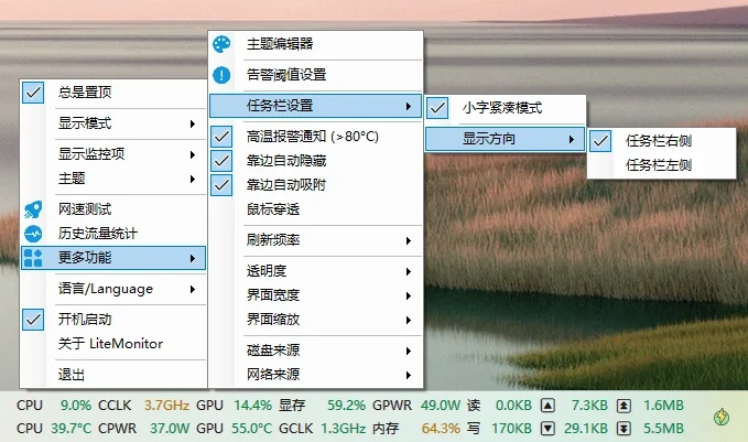 免费软件下载