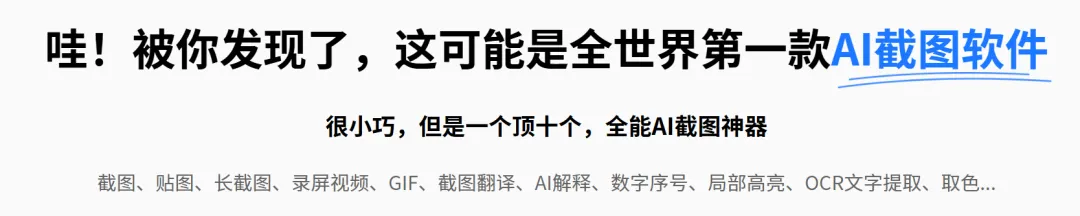 免费软件下载