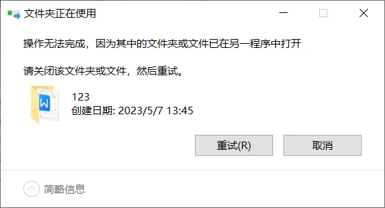免费软件下载