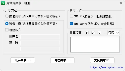 免费软件下载