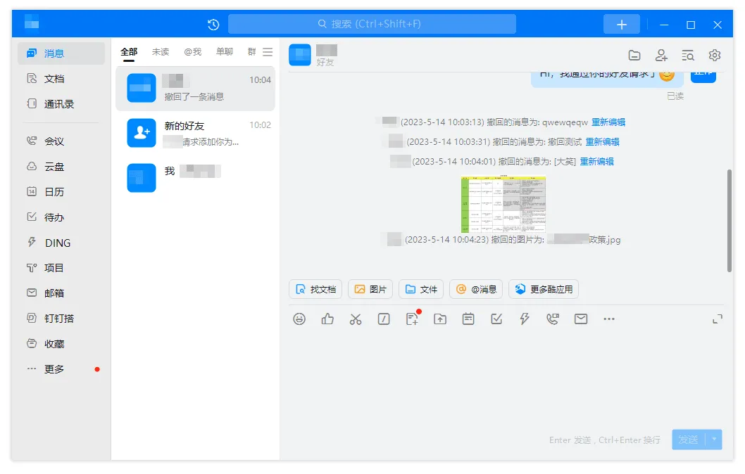 免费软件下载